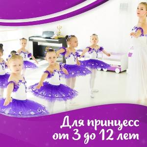 Танцы для детей 3х-12 лет.jpg