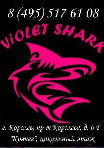 Violet Shark тату-салон - Город Королев